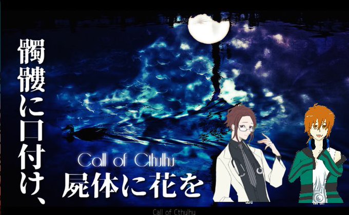 屍体のtwitterイラスト検索結果