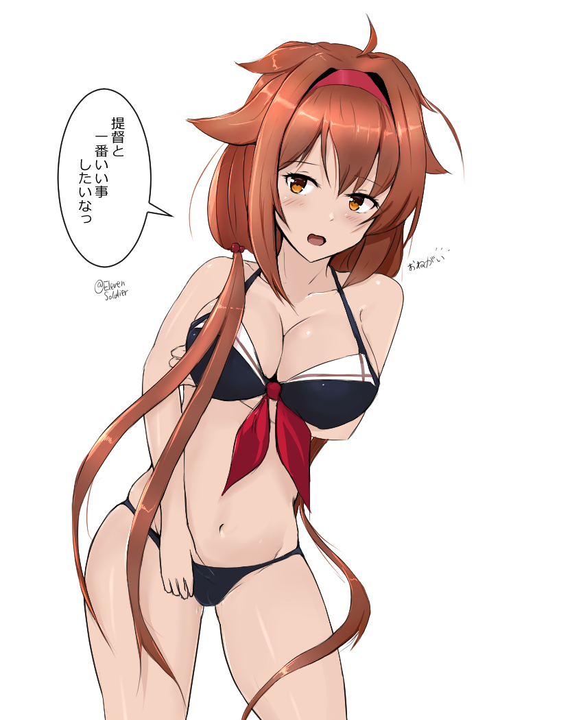 白露の一番効くお願い攻撃。 