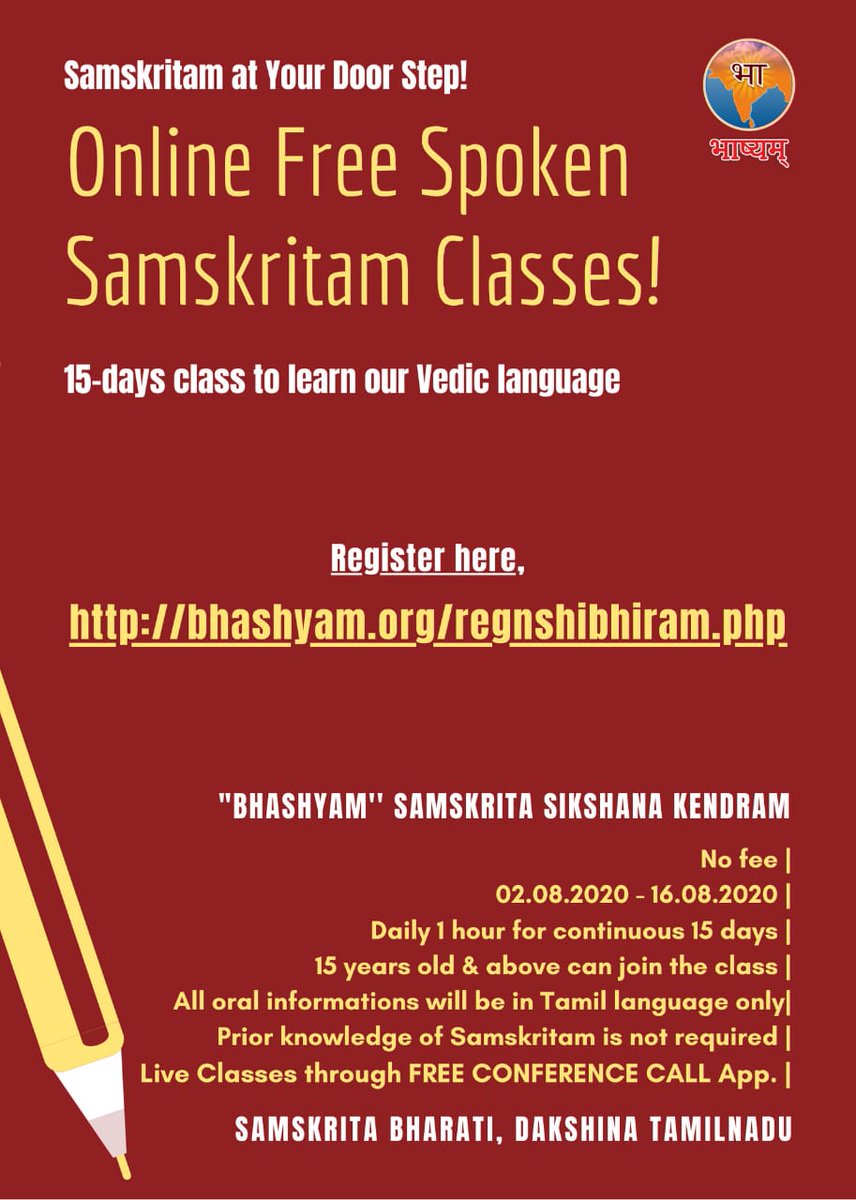 SBDAKSHINATN's tweet photo. #ஸம்ஸ்க்ருதவாரம்2020  #ஸம்பாஷணசிபிரம் #SamskritaWeek2020  #संस्कृतसप्ताहः२०२० #संभाषणशिबिरम् 
दक्षिणतमिल्नाडुप्रान्ते अद्य 35 अधिकाः संस्कृतसम्भाषणवर्गाः समारब्धाः। एतेषु वर्गेषु सहस्रोपरि जनाः पठन्तः सन्ति। https://t.co/rgHtkAhe1w