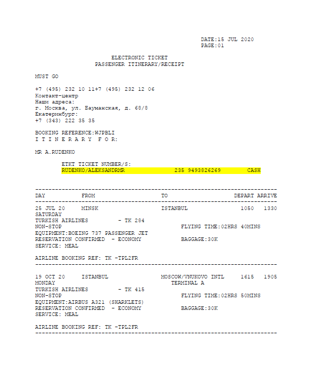 More of those electronic tickets for the Russian private military contractors. They were scheduled to take Turkish Airlines flight 284 from Minsk to Istanbul on July 25. The tickets were booked on July 15. This is in line with the official Russian government explanation. 90/