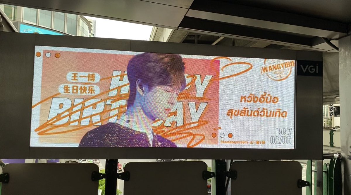 702universe2's tweet photo. เช็คอินจุดที่ 3 BTS อโศก 💚
ps. ตรงนี้มี 4 แบบจากบ้าน Bombboy 
#HappyYiboDay #HappyYiboDays #WangYibo #王一博 #หวังอี้ป๋อ https://t.co/ekDcNwUKyV