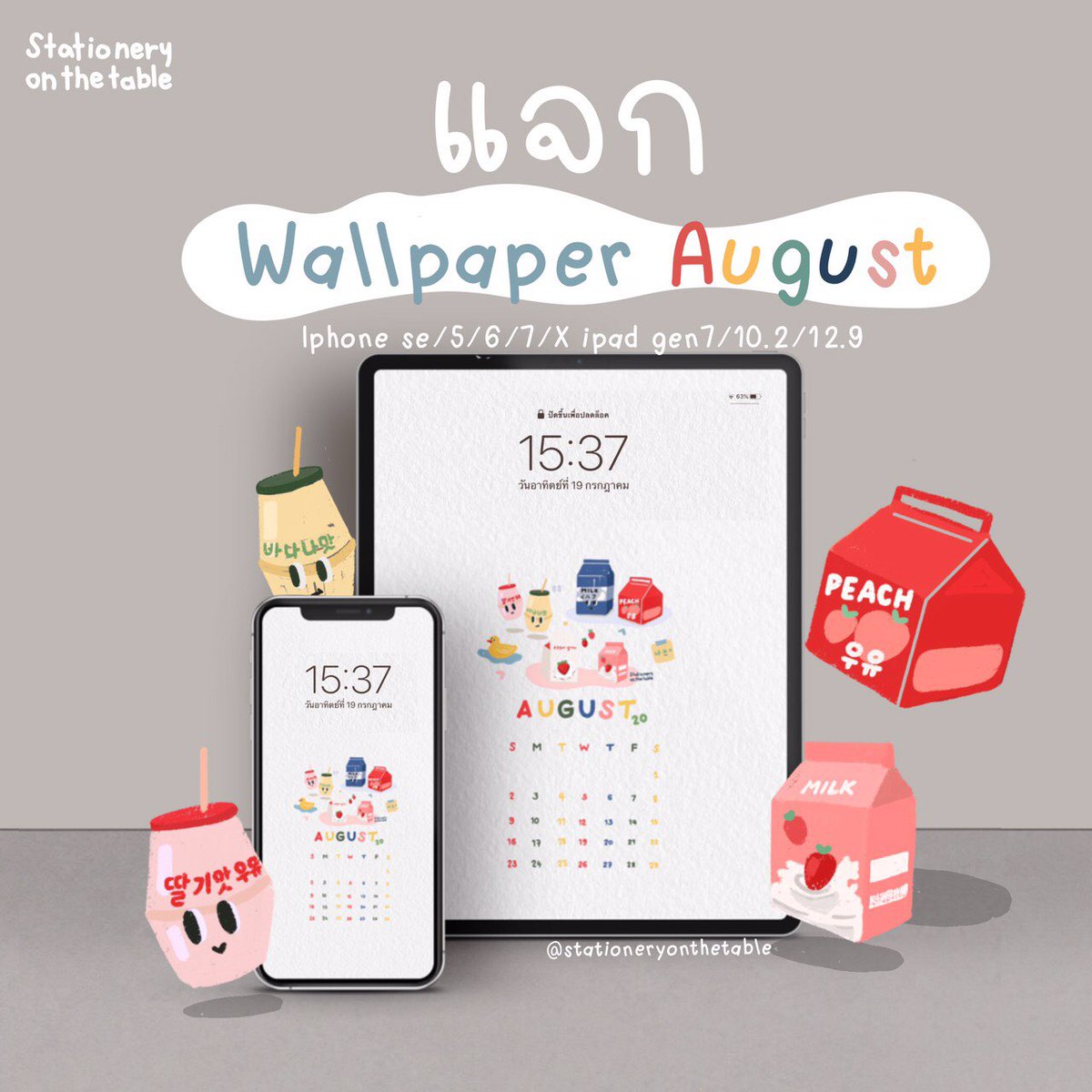 เทมเพลต Goodnotes - digital planner tweet media
