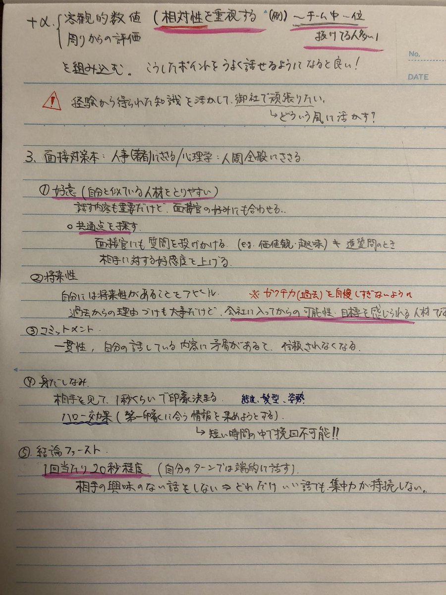 Newt_program tweet picture