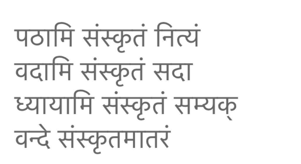 VBHANUMATHI2's tweet photo. #SamskritaWeek2020
#संस्कृतसप्ताह:२०२०
#संभाषणशिबिरम्
#ஸம்ஸ்க்ருதவாரம்2020 
#ஸம்பாஷணசிபிரம்

*वदतु संस्कृतम्*
*जयतु भारतम्* https://t.co/fCcrc4tQ0W