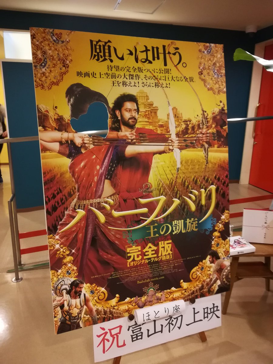 インド映画 のyahoo 検索 リアルタイム Twitter ツイッター をリアルタイム検索
