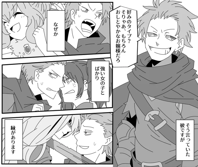 こういう愉快なお兄さんが好きです 