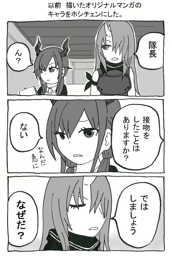 #先月描いた絵を晒そう 
Yostarばっかじゃ。 