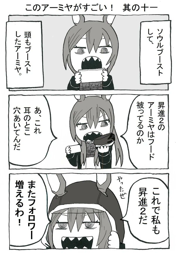 #先月描いた絵を晒そう 
Yostarばっかじゃ。 