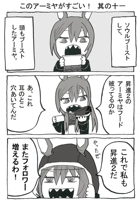 #先月描いた絵を晒そう 
Yostarばっかじゃ。 