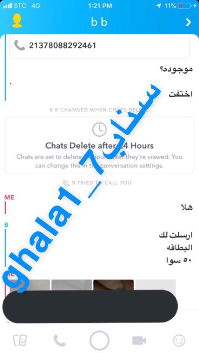 ighalaz's tweet photo. تبي ادلعك مقابل سوا؟ شوف الاثباتات الي في حسابي عشان تتاكد اني جاده وتعال سناب اوريك اثبات حصري 🌚♥️

 #معصيتى_راحتى https://t.co/ICSgYa9Mr0