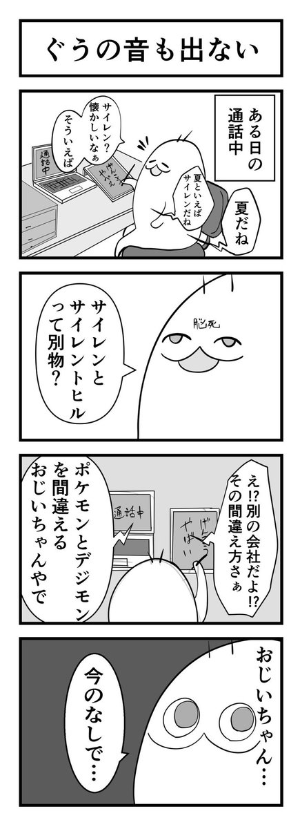 Twoucan 会話の異界入り の注目ツイート イラスト マンガ Twoucan 会話の異界入り の注目ツイート イラスト マンガ