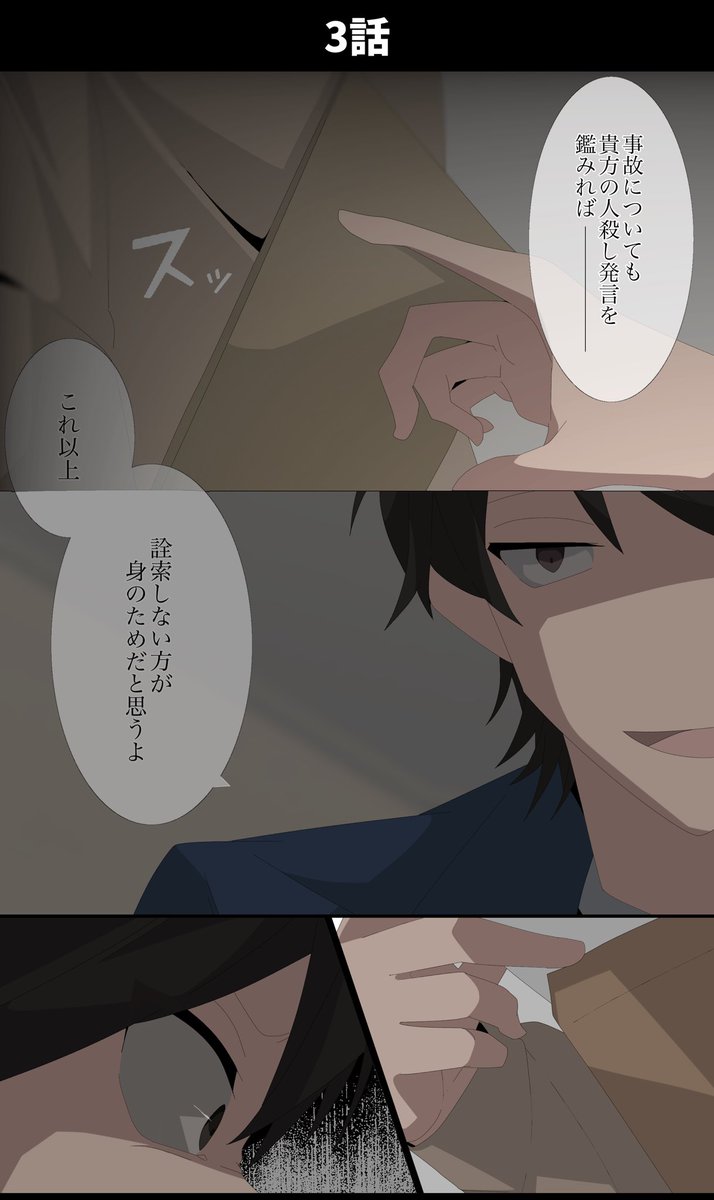 家族ゲームはいいぞ しろはの漫画 家族ゲームはいいぞ しろはの漫画