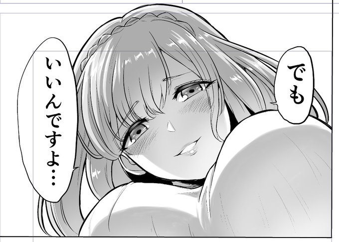 å人ã®ãã£ã©ä»äžããé²ããŠããŸãã
çžæã®ããšãå
šè¯å®ããŠå
ã¿èŸŒãããã«æ¯é
ããç³»ã®S女ã