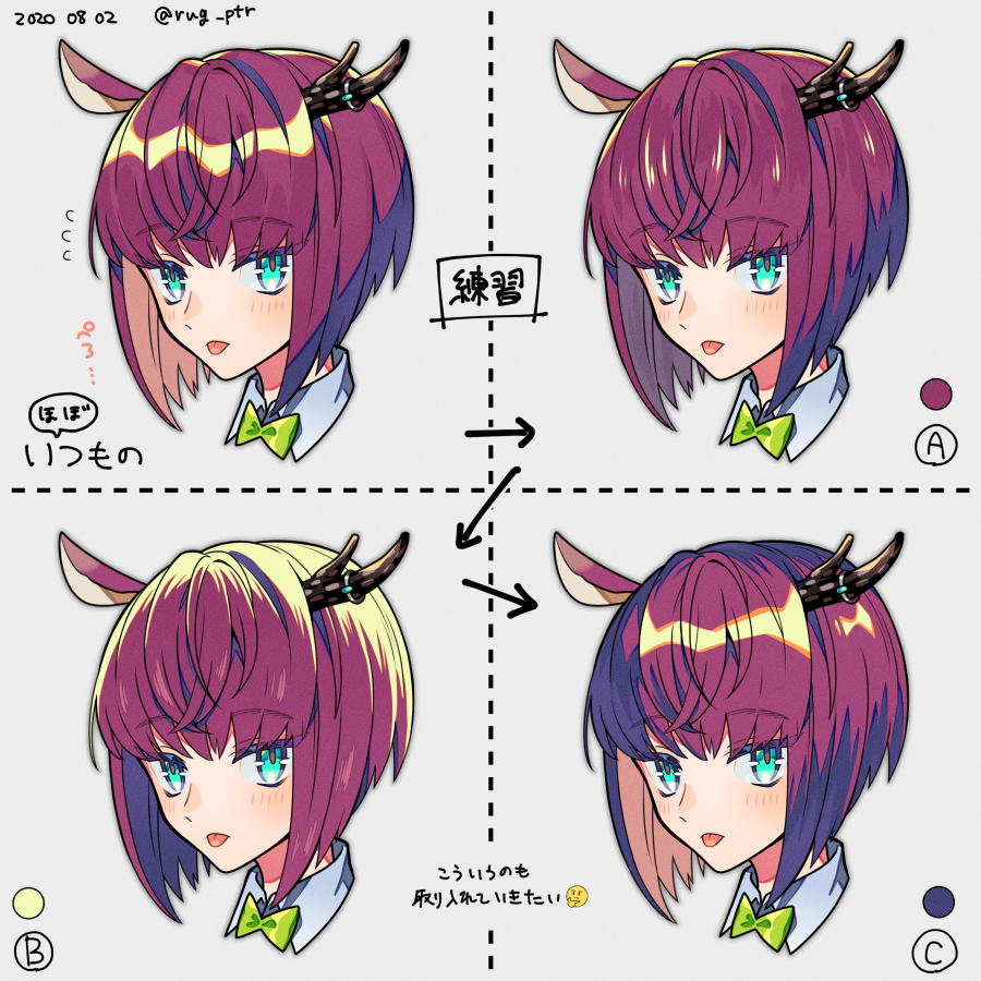 髪の塗り練習 それぞれみんな違ってみんな良いという気持ちになった 