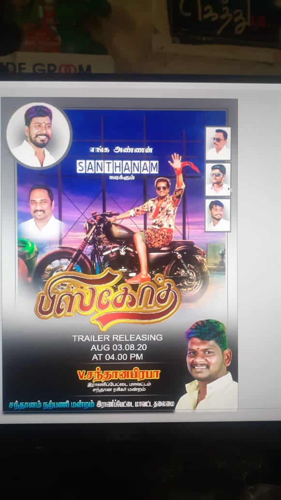 Prabakarthi5's tweet photo. @iamsanthanam fans Mind voice Eppo than Nalaiku evening 4PM agum😊
Marana waiting From Tomorrow🔥 #BiskothTrailerFromTomorrow
@iamsanthanam
@Dir_kannanR
#Biskothtrailersoon https://t.co/wNQn4fOEph