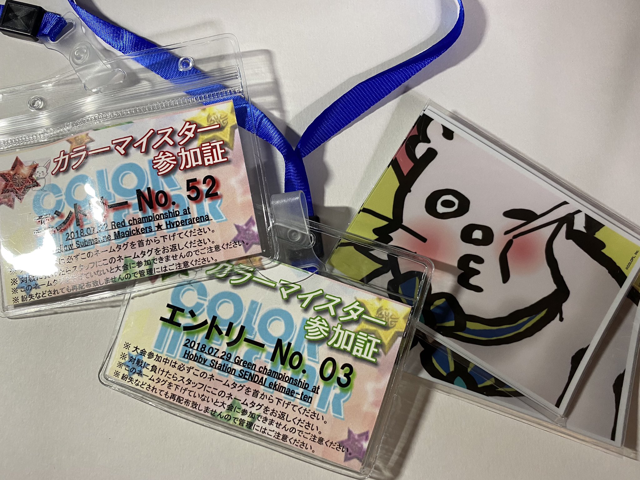 A620】白猫プロジェクト TCG カード 699枚 大量まとめ売り 2025年最新