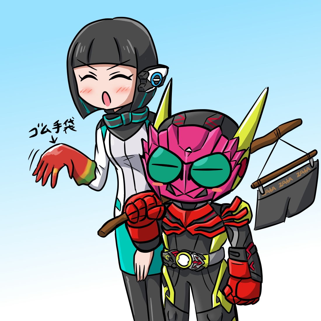 オーズごっこするゼロワンとイズ Nitiasa シャドゥーのイラスト