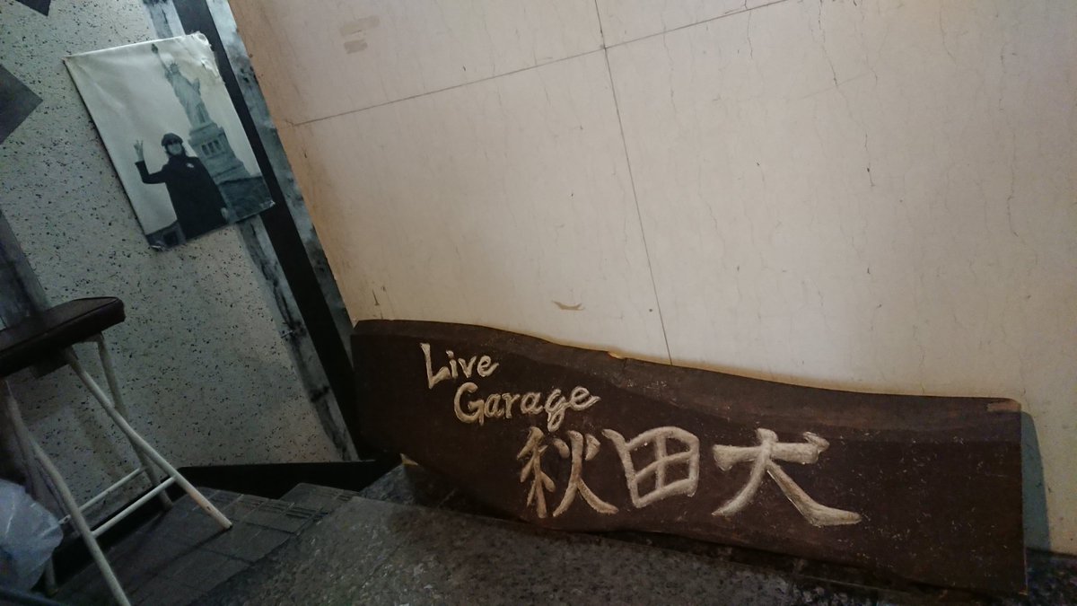 glad_ssw's tweet photo. 他の演者さんも一言ずつ。

#香西優 さん、ギター弾き語り。
割りと好きなメロディかも。

#RISERA さん、普段はオケと DJ で歌ってる？
今日はギター伴奏でレアなステージ、良かったです。

#平田はな さん、関西の歌姫。
よく知ってるカバー曲をノリノリで。
オリジナルあるなら聴きたかった。 https://t.co/wbZsqgJnD0