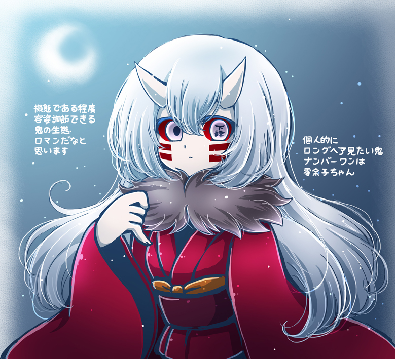 鬼の生態は浪漫で溢れている……(※という魘夢くんと三つ編みちゃん漫画)(+おまけの零余子ちゃん) 