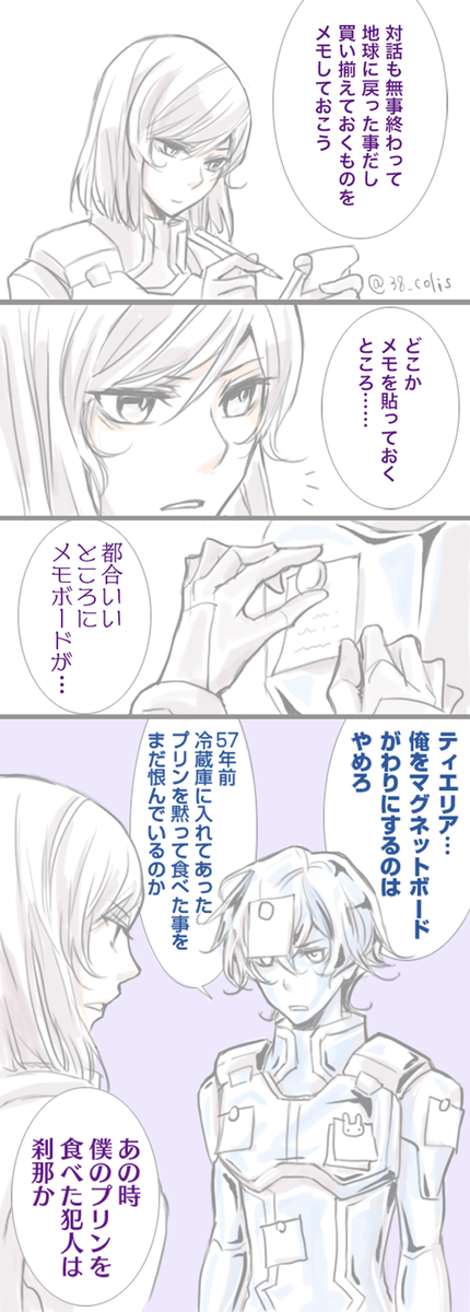 過去の00絵 