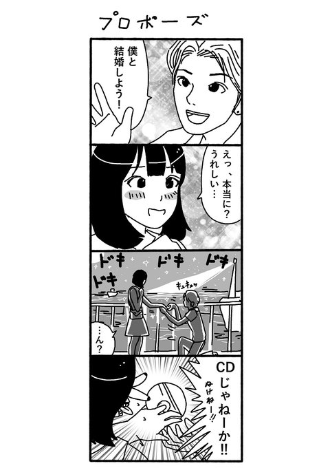 昔はよくいたカップル 