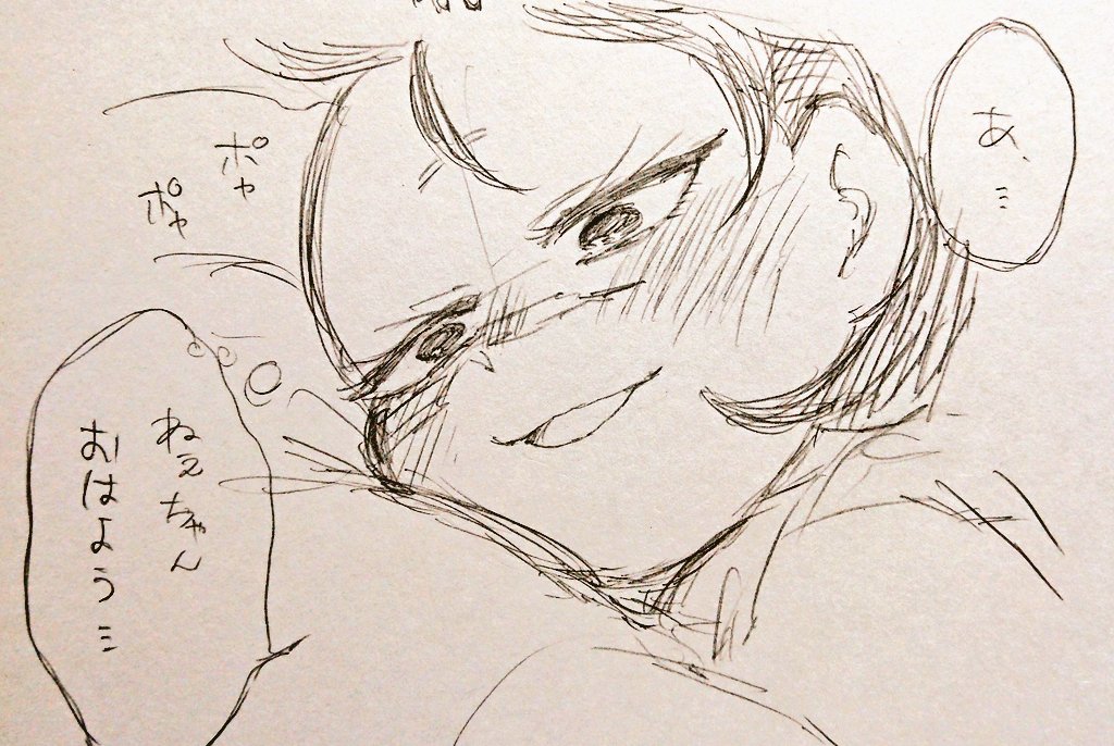 リクエストイラスト
【百合にょたさねげん】
女体化注意!!

ベロチュウしてるよ??
リクエストありがとうございます! 