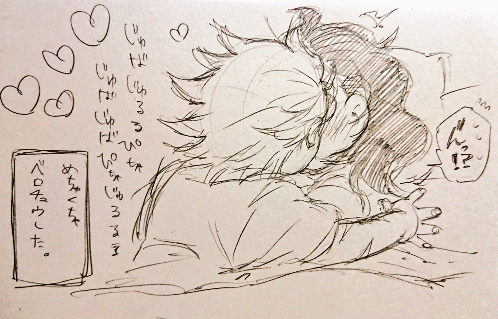 リクエストイラスト
【百合にょたさねげん】
女体化注意!!

ベロチュウしてるよ??
リクエストありがとうございます! 