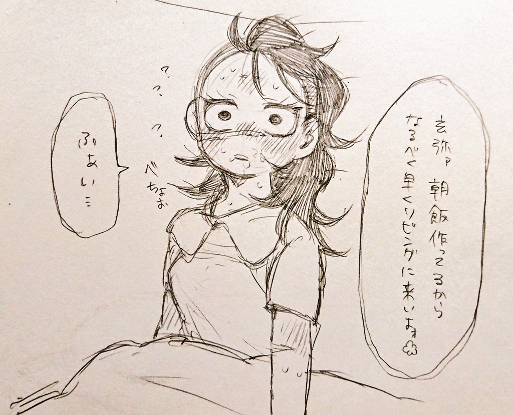 リクエストイラスト
【百合にょたさねげん】
女体化注意!!

ベロチュウしてるよ??
リクエストありがとうございます! 