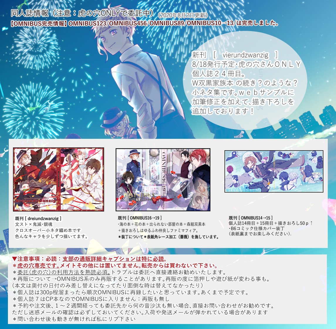 تويتر 紅 蜜柑 あか みかん على تويتر 同人誌情報 感想用です 紅蜜柑の本の感想 ツイフィの注記ご一読下さい T Co Xqynwseays 虎の穴専売 T Co Trhtpgciah Pixiv T Co Mgrrev9sb2 T Co 03uzbmxi79
