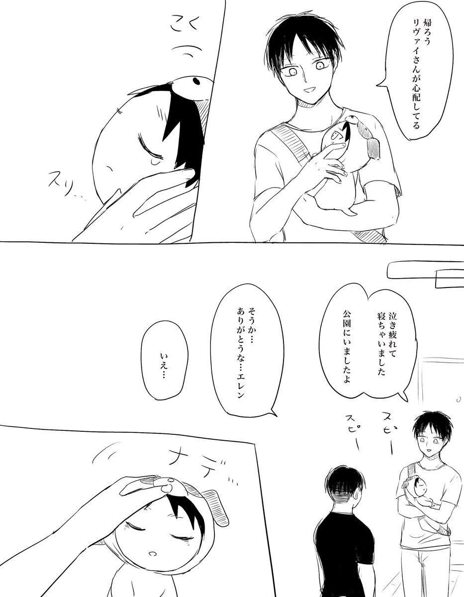 続き

これを本にすれば良かったのでは… 