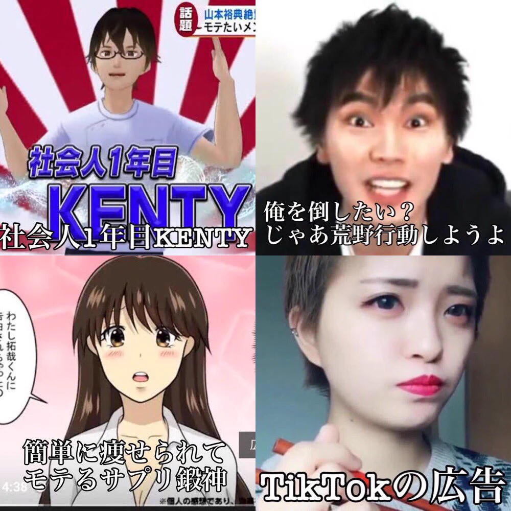 これが出てきたらスキップ？YouTubeのウザイ広告まとめwww