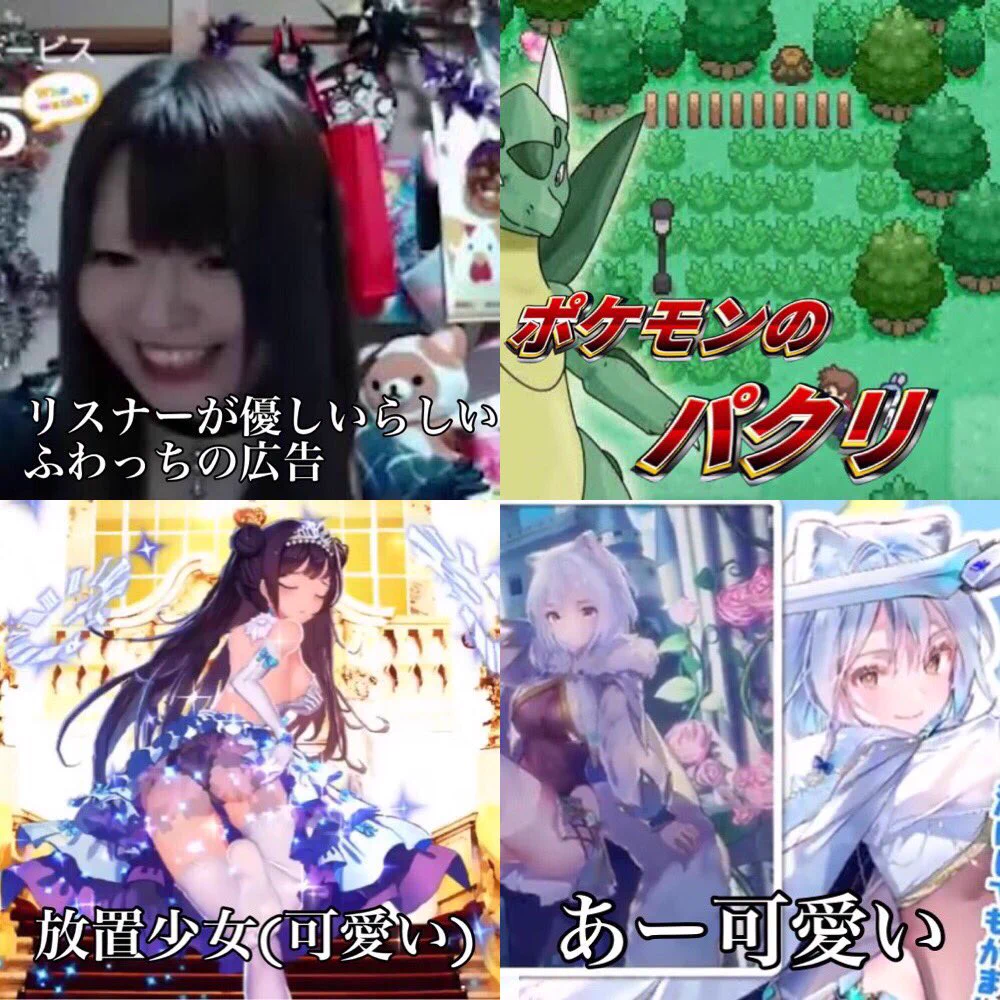 これが出てきたらスキップ？YouTubeのウザイ広告まとめwww