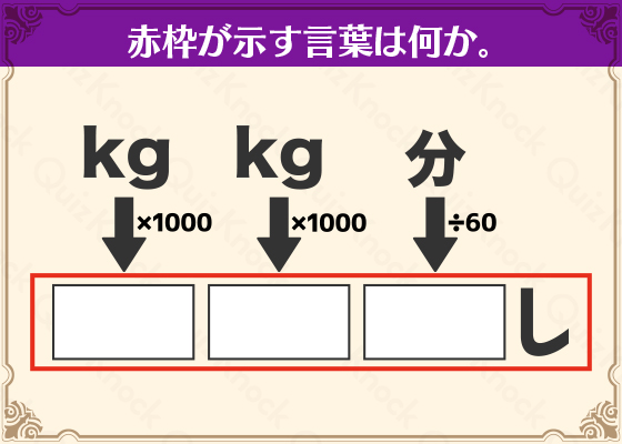 Quizknock クイズノック 矢印と数字が表す意味を明らかにせよ 暗号謎解き ウィークリー謎解き 昨日公開のウィークリー謎解き たくさんのご参加ありがとうございました 解答を公開いたしました ウィークリー謎解き 解答はこちらのリンクから