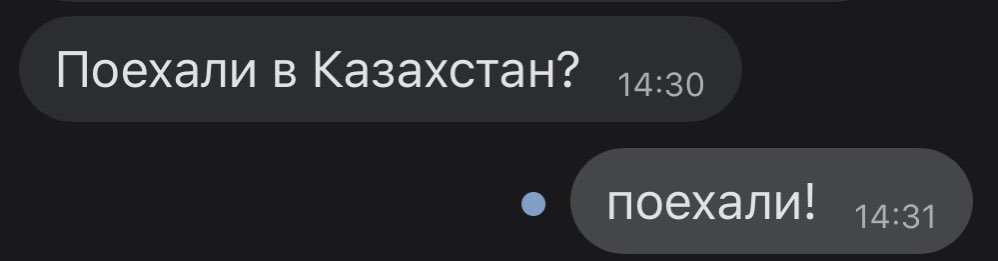 и д е а л ь н о