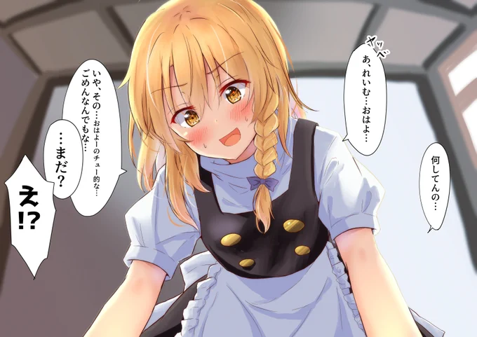 この後めちゃくちゃにされた 