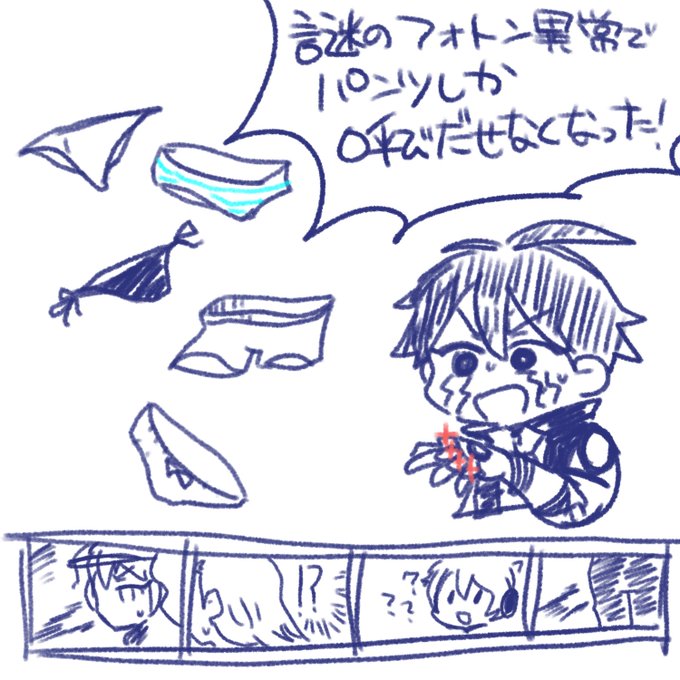 パンツの日らしいですね らくがき 