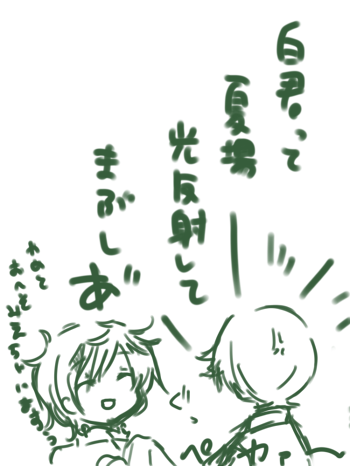 ものしろはこんなかんじ。 