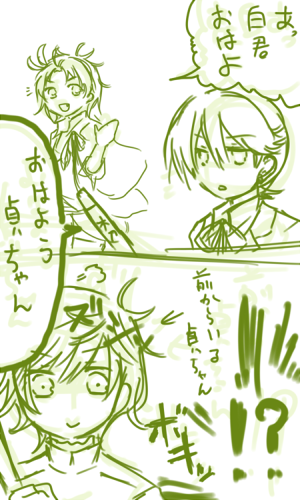 ものしろはこんなかんじ。 