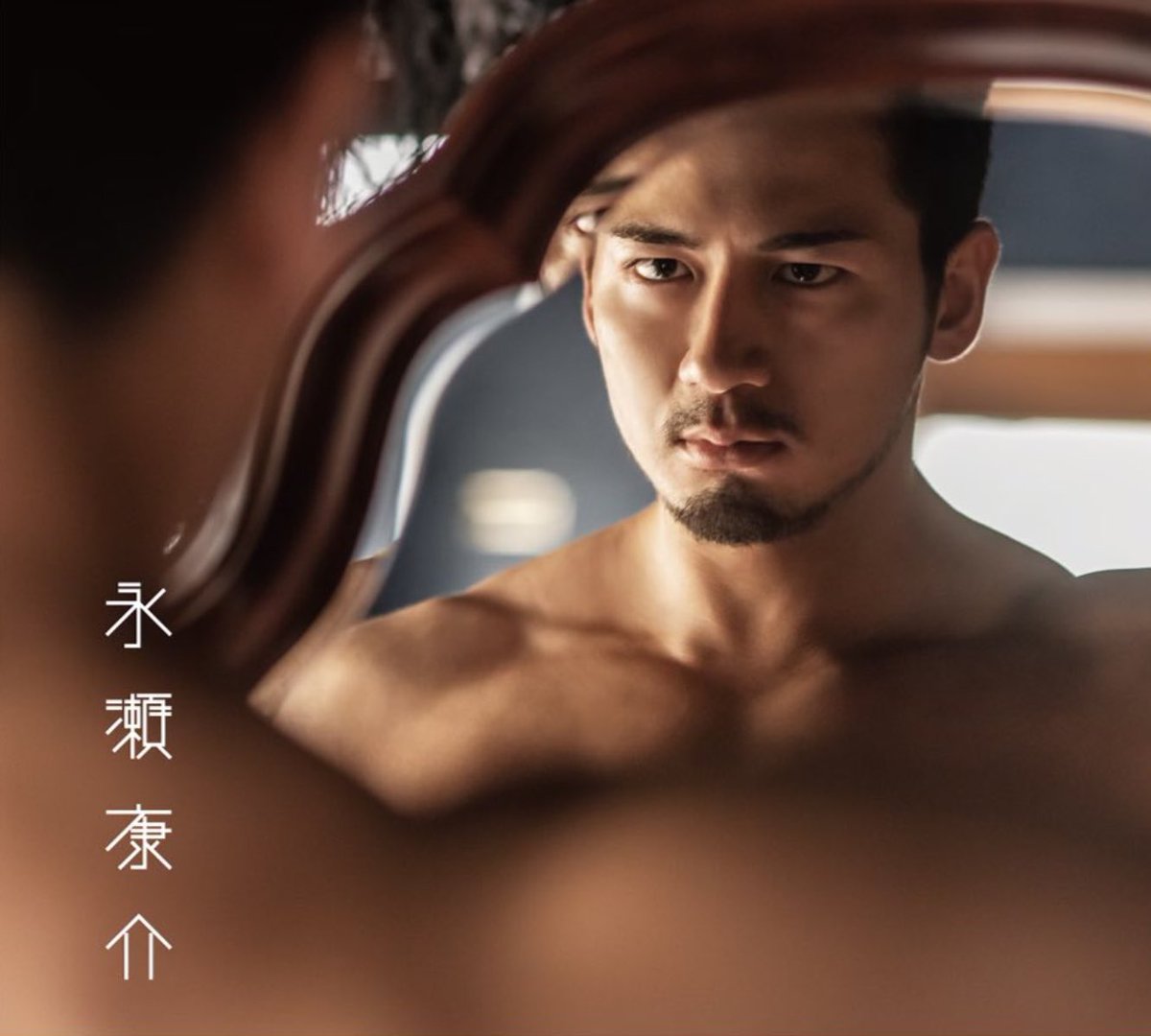 OnlyFansJapan's tweet photo. モデルとして絶大な人気を誇る永瀬康介さん(@KO_SK1031 )

日本的な端正な顔立ち、憂いを��びた表情、鍛え上げた肉体…💪💪💪

https://t.co/4tbYU753U6 https://t.co/hPsWH6OMcm