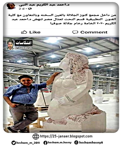 انهضى يا مِصْرُ إنِّنَي الفدا ذِي يَدِي إنْ مَدَّتِ الدّنيا يدا