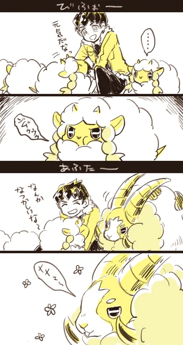 貫禄 