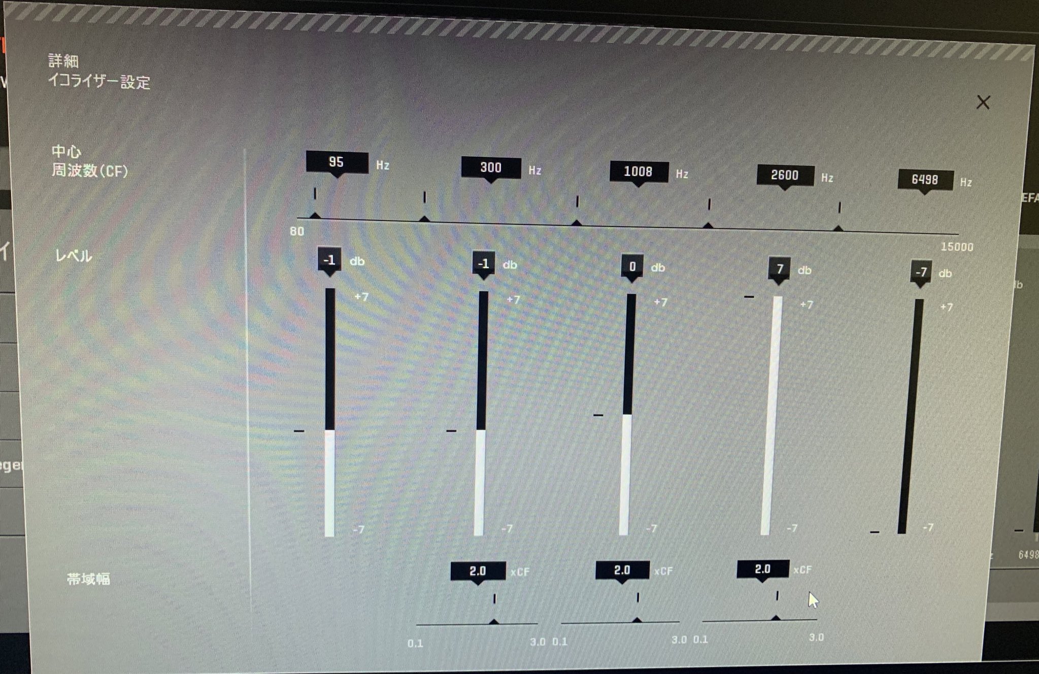 Noel To Asobow Astro Mix Amp ミックスアンプ のイコライザー設定よく聞かれるんでapexでの自分が使ってる4パターン載せときます 現在使ってるヘッドセットがゼンハイザーのgps600で3枚目の設定で使っております 少しでも参考になれば幸いです