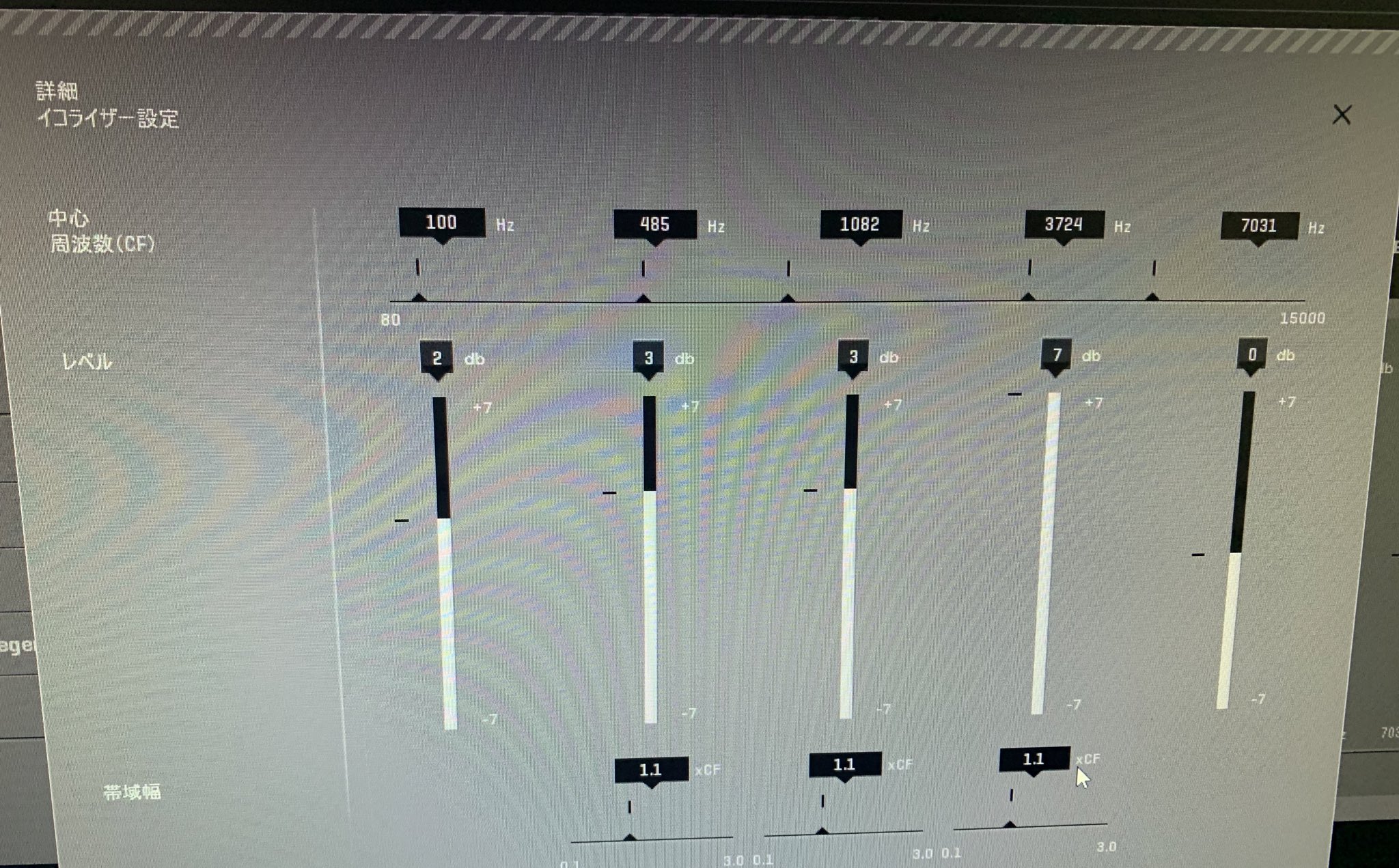 Noel To Asobow Astro Mix Amp ミックスアンプ のイコライザー設定よく聞かれるんでapexでの自分が使ってる4パターン載せときます 現在使ってるヘッドセットがゼンハイザーのgps600で3枚目の設定で使っております 少しでも参考になれば幸いです