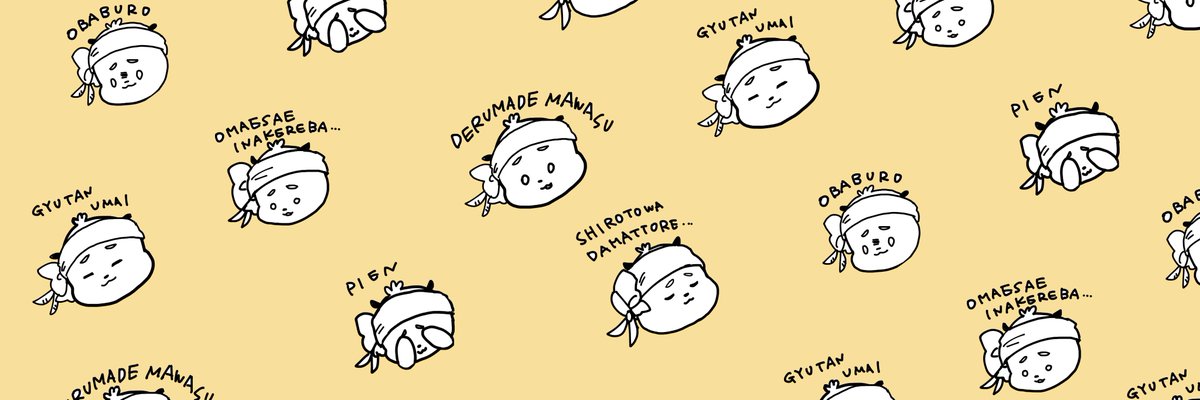闇のラッコフリー素材です 