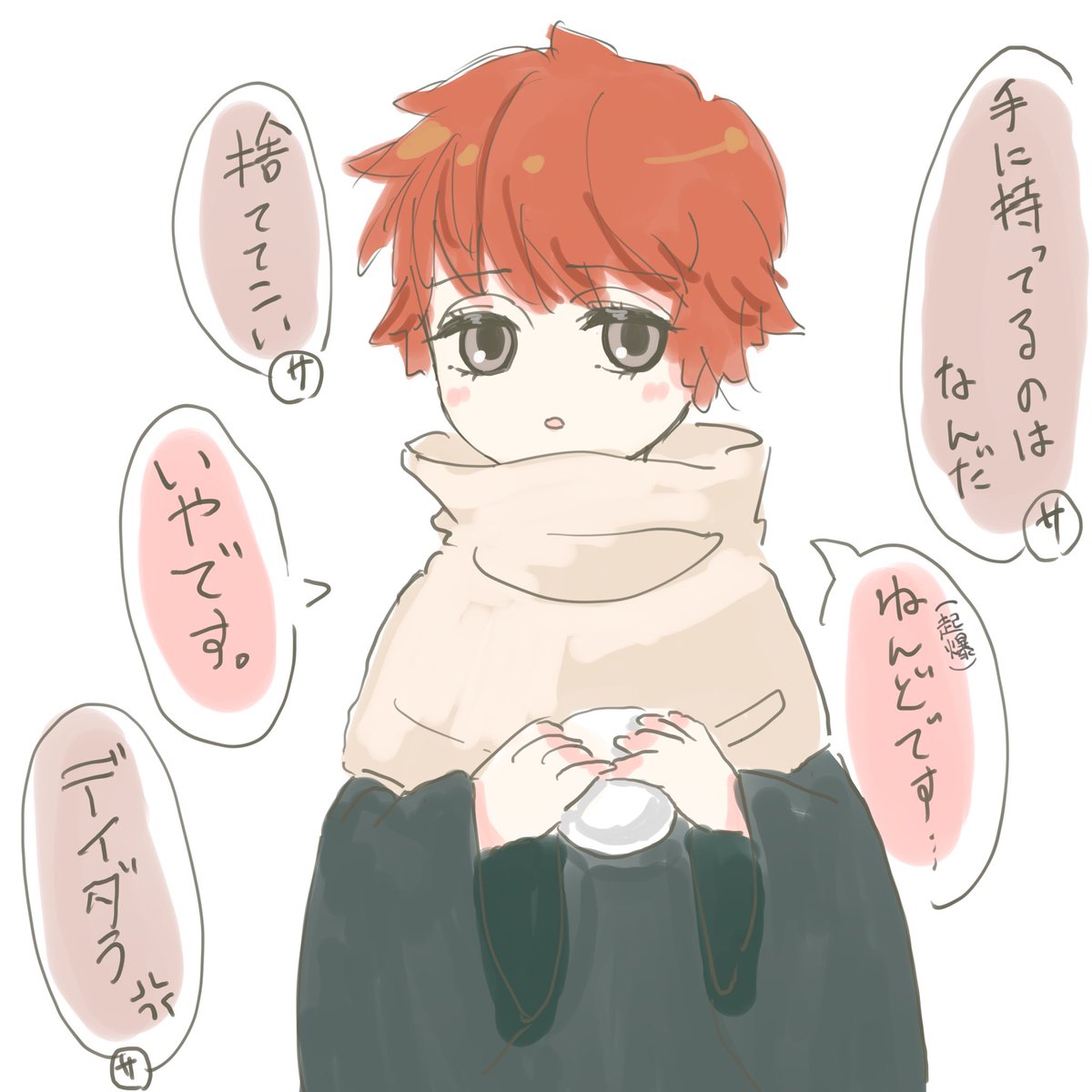 子サソがやってきた