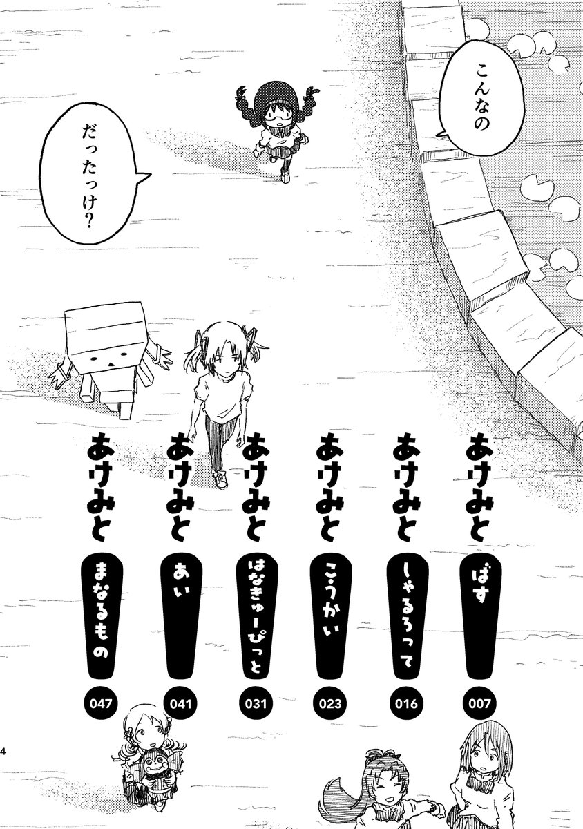 (2/4) 
