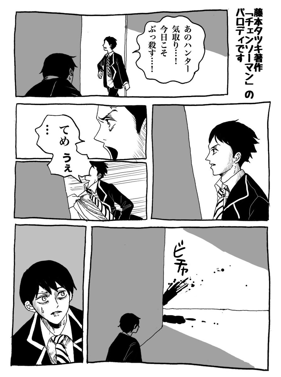 【ルーク+モブ】個人的に、殺しに大変ナチュラルなのは彼です。 