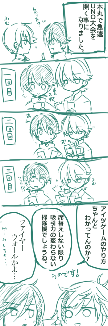 ものしろはこんなかんじ。 