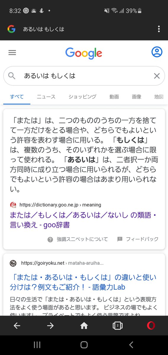 ひら沢 Asmr Delightful Song Twitter