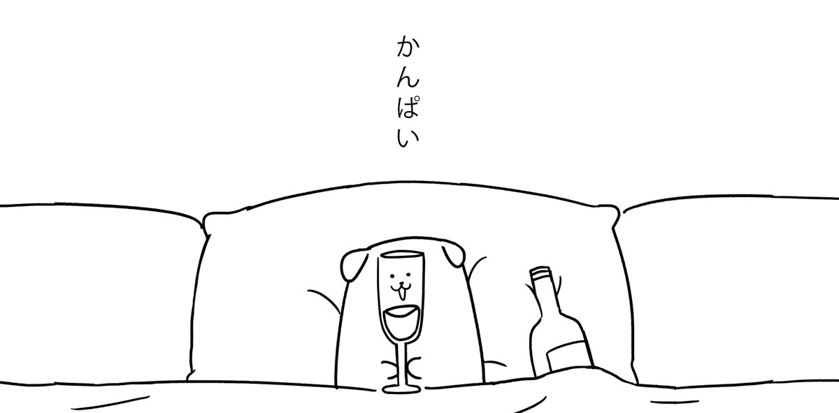 ?cheers 